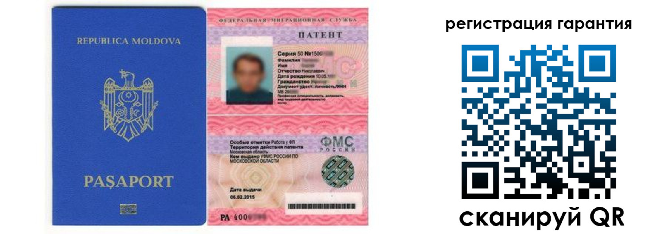 прописка для школы в Ростовской области
