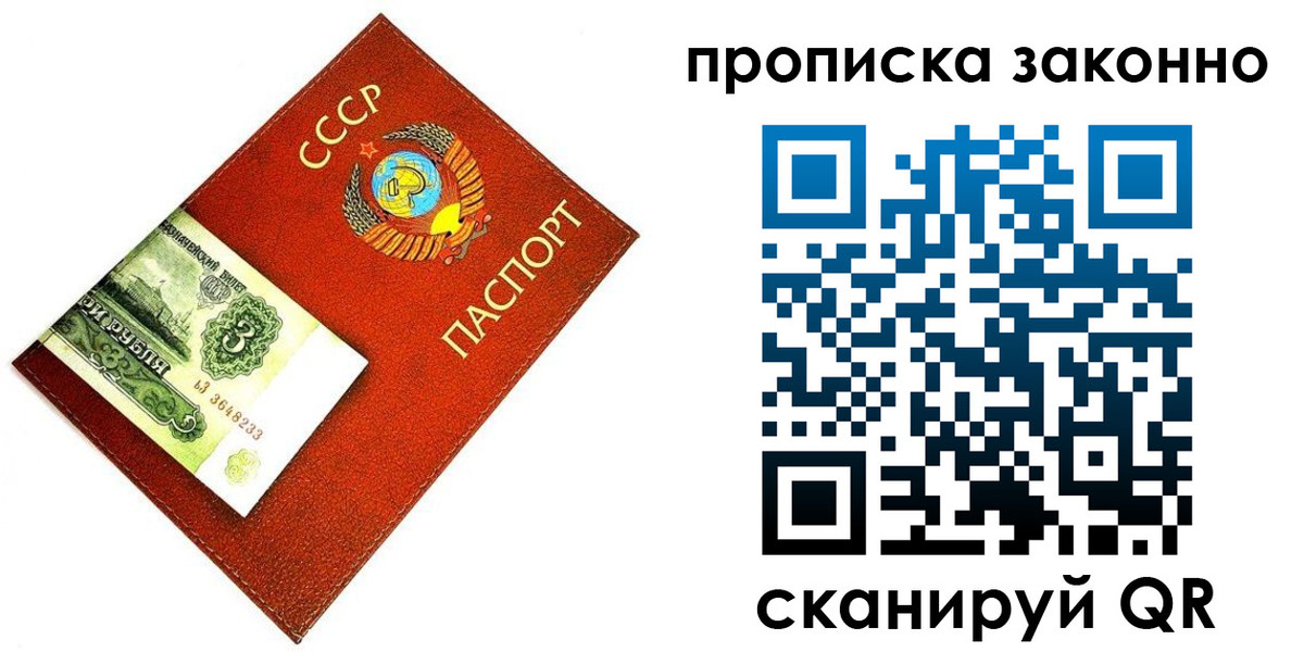 временная регистрация госуслуги в Ростовской области