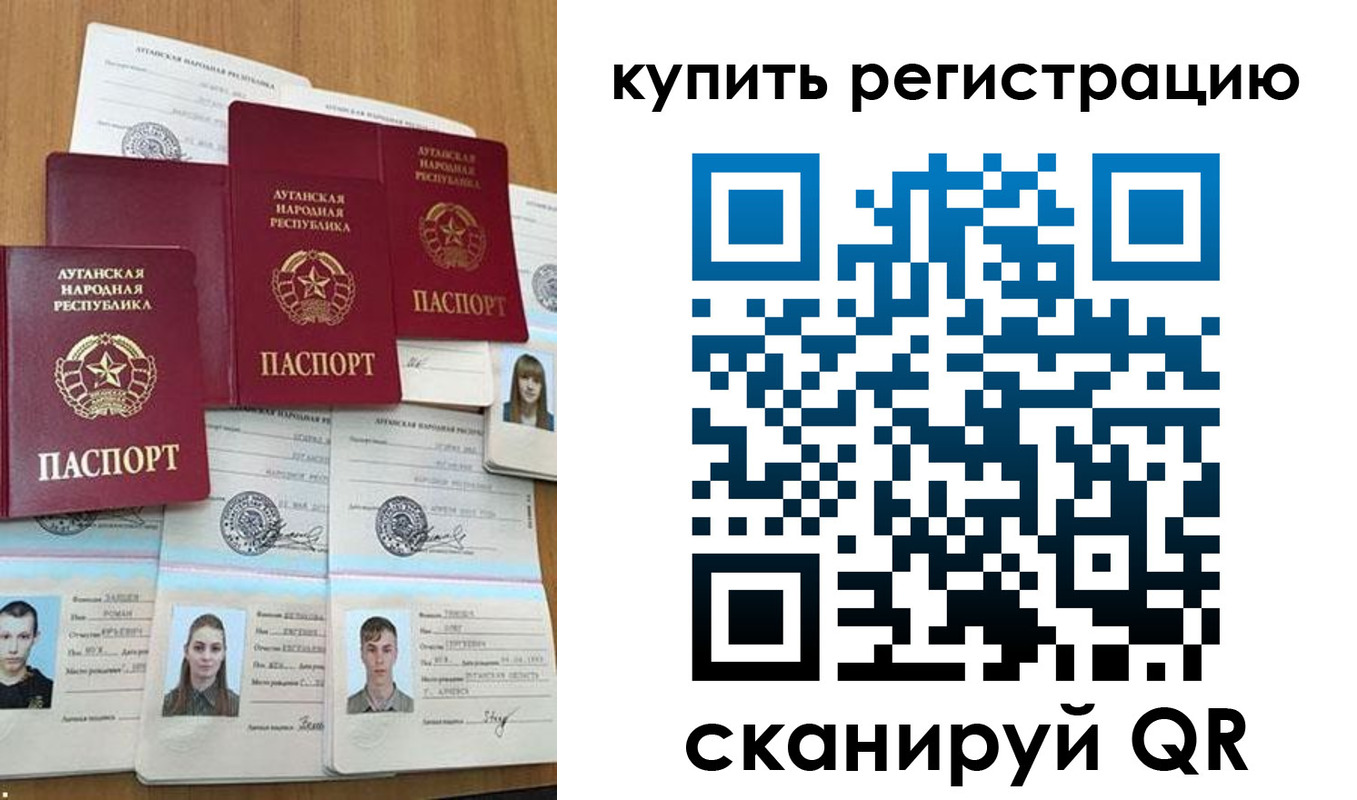прописка для военкомата в Ростовской области