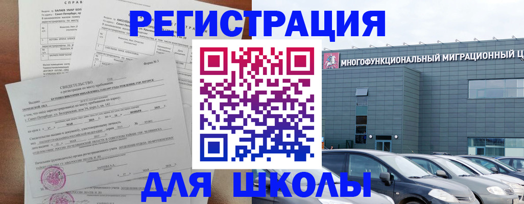 прописка поиск в Ростовской области
